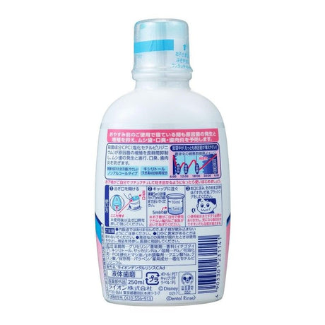 Lion Clinica Mickey Kid's Mouthwash Strawberry 250ml