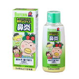 Lion Kids Bufferin Rhinitis Relief Syrup S 120ml