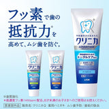 Lion Clinica Advantage Toothpaste Soft Mint 130g