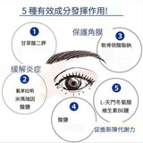 Lion Smile Whiteye Medicated Eye Drops 15ml