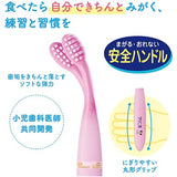 Lion Clinica Kid’s Toothbrush For Ages 0-2 Random Color 1pcs