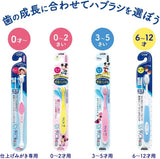 Lion狮王细毛儿童牙刷抗菌6到12岁换牙期