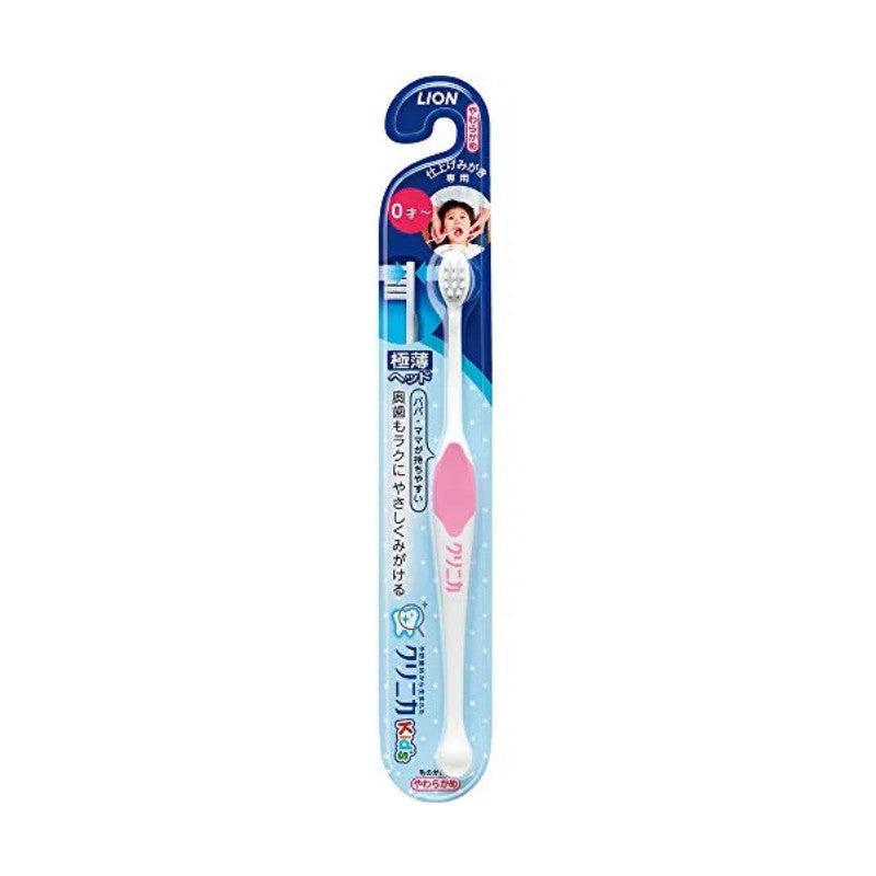 Lion Clinica Kids Toothbrush for 0 Years Old Random Color 1pcs
