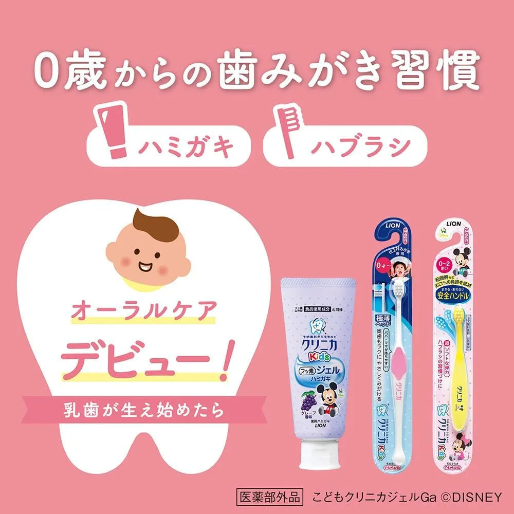 Lion Clinica Kids Toothbrush for 0 Years Old Random Color 1pcs