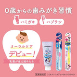 Lion Clinica Kids Toothbrush for 0 Years Old Random Color 1pcs