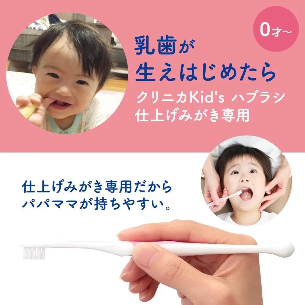 Lion Clinica Kids Toothbrush for 0 Years Old Random Color 1pcs