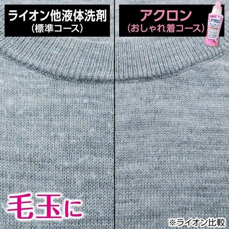 Lion Acron Fashion Laundry Detergent Natural Soap Scent 450ml