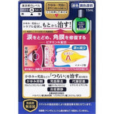 Lion狮王DX角膜修复型眼药水 15ml