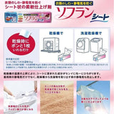 Lion Soflan For Dryer Softener Sheets 25pcs