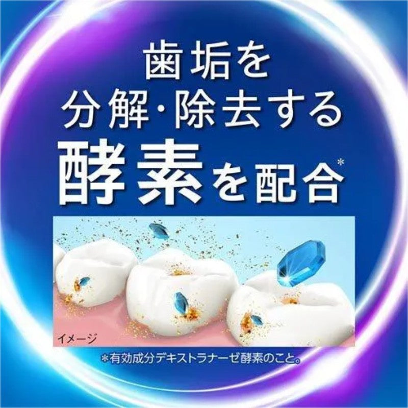 Lion狮王Clinica Pro全效牙膏柑橘薄荷味 95g