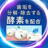 Lion狮王Clinica Pro全效牙膏柑橘薄荷味 95g