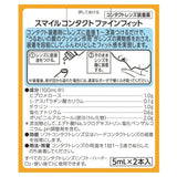 Lion Smile Contact Fine Fit 5ml
