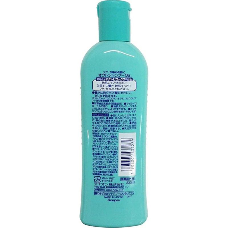 Lion狮王欧希帝洗发水控油去屑止痒蓬松 320ml