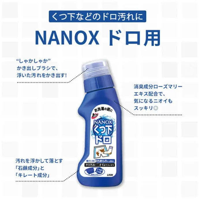 Lion Top Precare Liquid Detergent 220ml