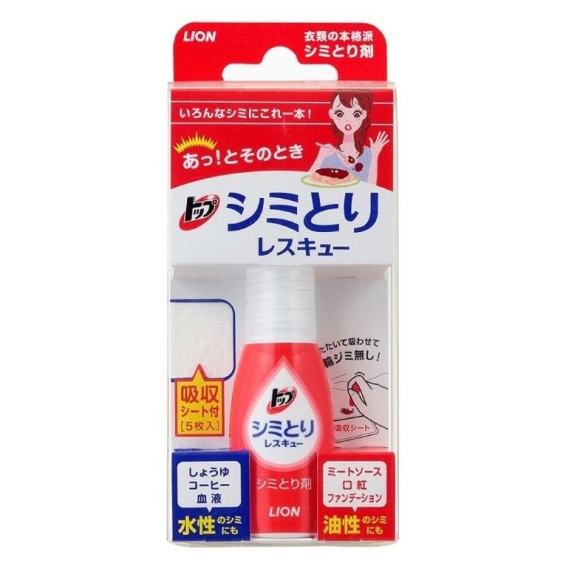 Lion Top Stain Remover Rescue Pen 17ml