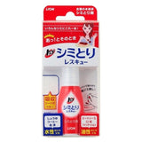 Lion Top Stain Remover Rescue Pen 17ml