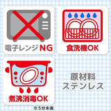 LEC面包超人银色勺叉餐具