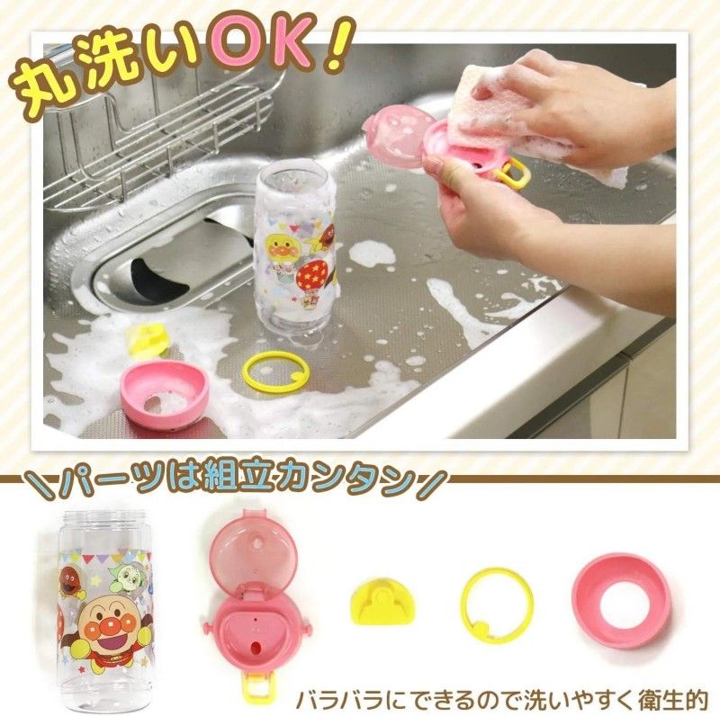 LEC Anpanman Clear Water Bottle Blue 450ml