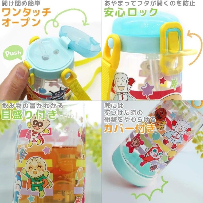 LEC Anpanman Clear Water Bottle Blue 450ml