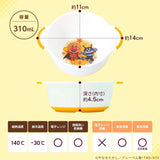 Lec Anpanman Small Bowl