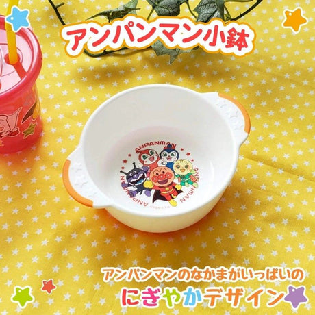 Lec Anpanman Small Bowl