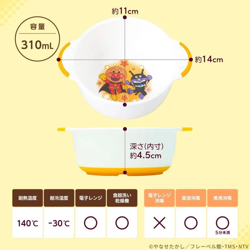 Lec Anpanman Small Bowl