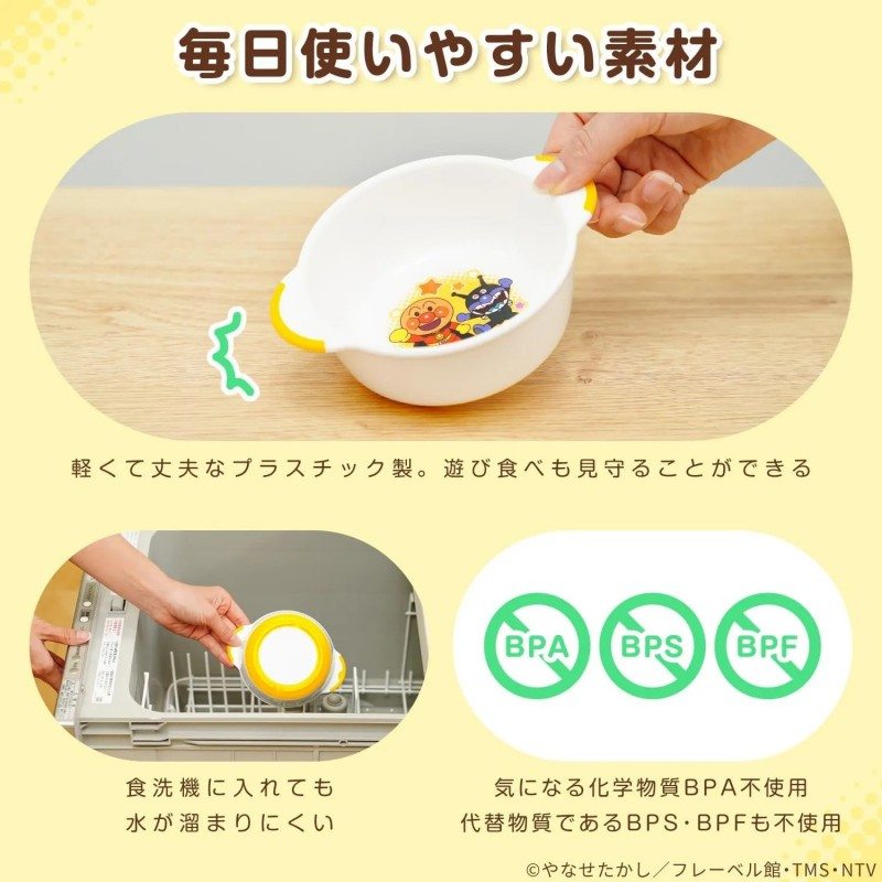 Lec Anpanman Small Bowl