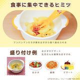 Lec Anpanman Small Bowl