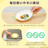 LEC Anpanman Small Plate
