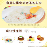 LEC Anpanman Small Plate