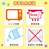 LEC Anpanman Nipple Pacifie SM For 2-5 Months