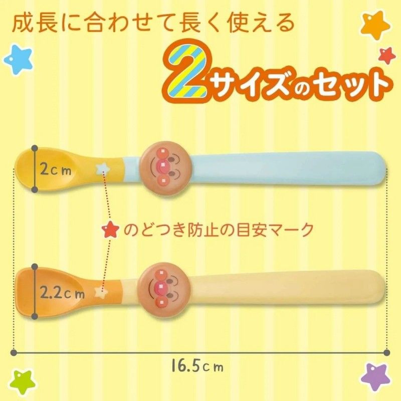 LEC面包超人婴儿离乳食勺子套装