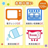 LEC面包超人婴儿离乳食勺子套装