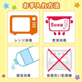LEC面包超人奶嘴S