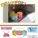 LEC Anpanman 2-Way Baby Milk Case