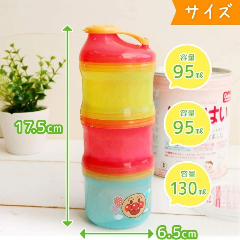 LEC Anpanman 2-Way Baby Milk Case