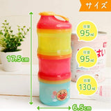 LEC Anpanman 2-Way Baby Milk Case