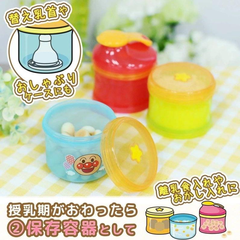 LEC Anpanman 2-Way Baby Milk Case