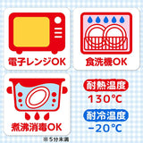 LEC Anpanman Plastic Mug Cup Red