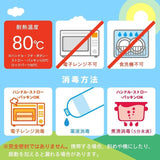 LEC面包超人带把手吸管杯黄色