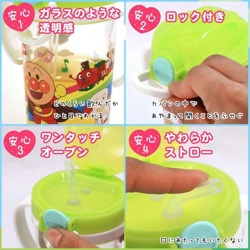 Lec Anpanman Clear Straw Mug Green 300ml