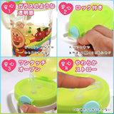 Lec Anpanman Clear Straw Mug Green 300ml