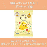 Lotte Pokemon Cough Drop Candy Apple 75g