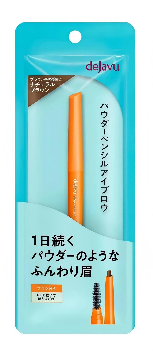 Dejavu Powder Eyebrow Pencil Stay Natural #E2 Natural Brown
