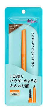 Dejavu Powder Eyebrow Pencil Stay Natural #E2 Natural Brown