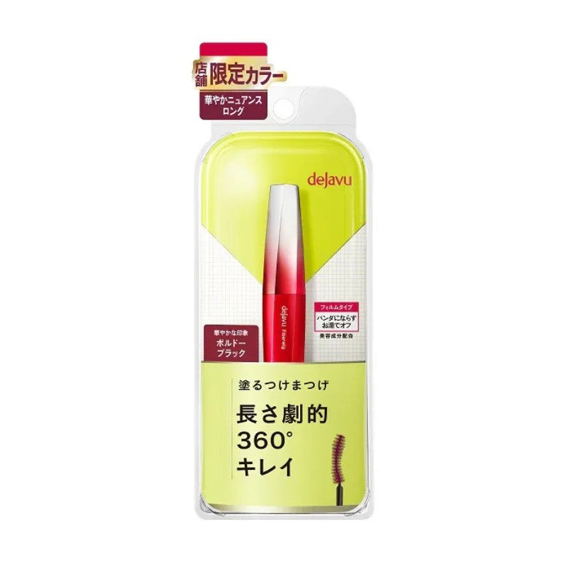 Dejavu黛佳碧360度纤长型睫毛膏#E2自然棕色