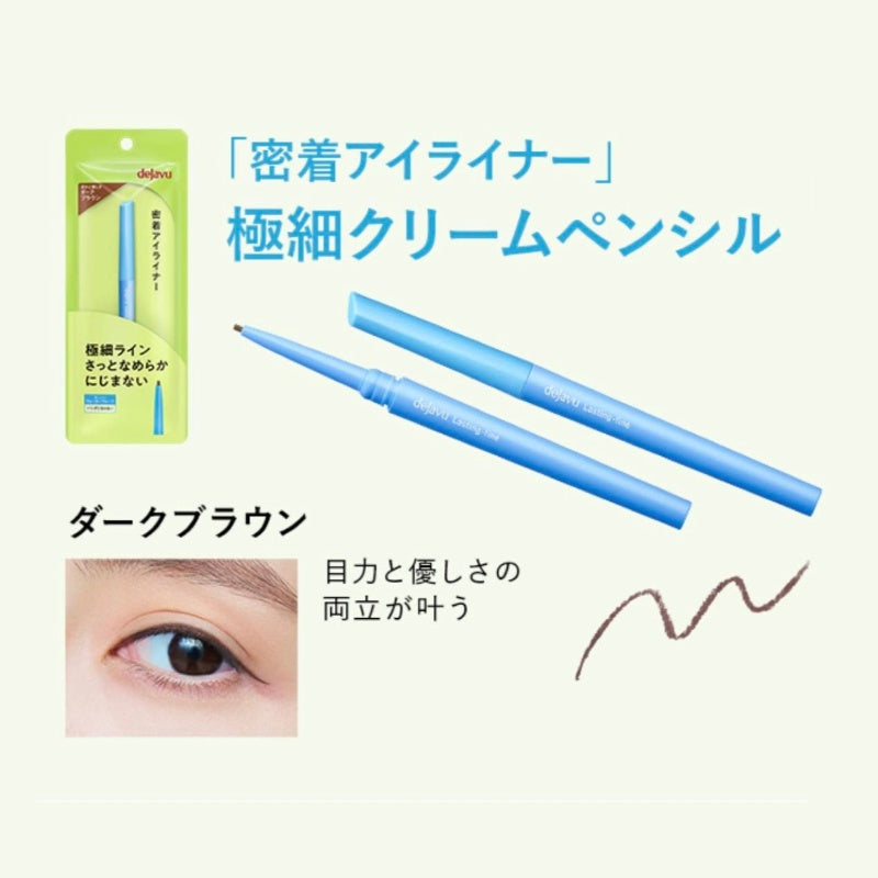 Dejavu Lasting Fine E Extra Fine Cream Pencil #02 Dark Brown