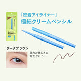 Dejavu Lasting Fine E Extra Fine Cream Pencil #02 Dark Brown