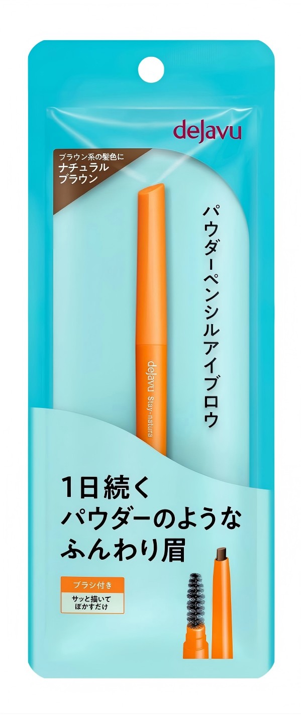 Dejavu Powder Eyebrow Pencil #2 Natural Brown