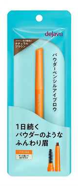 Dejavu Powder Eyebrow Pencil #2 Natural Brown